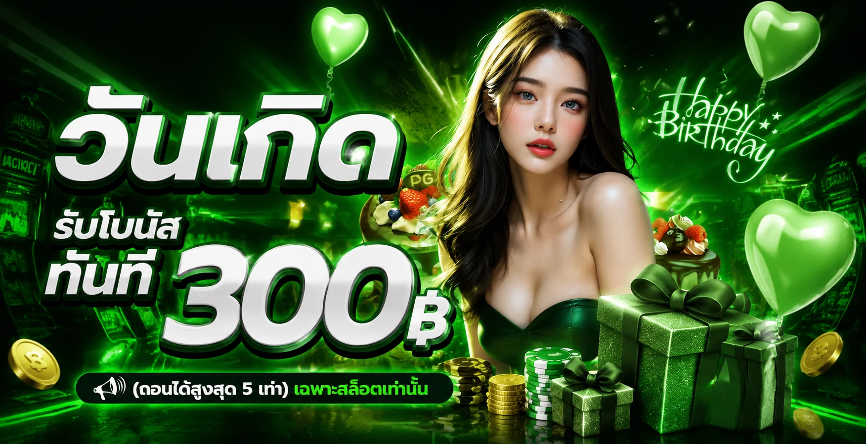 VenetianWorld ทางเข้า สล็อต คาสิโน บาคาร่า ครบในเว็บเดียว