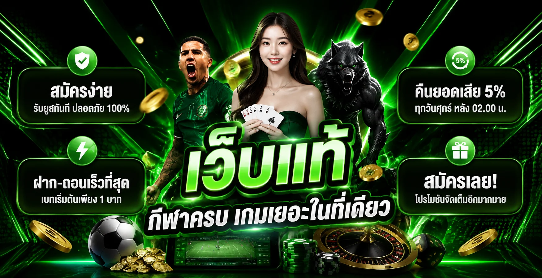 แบนเนอร์ VenetianWorld รวมสล็อต บอล คาสิโน และเกมยอดนิยม