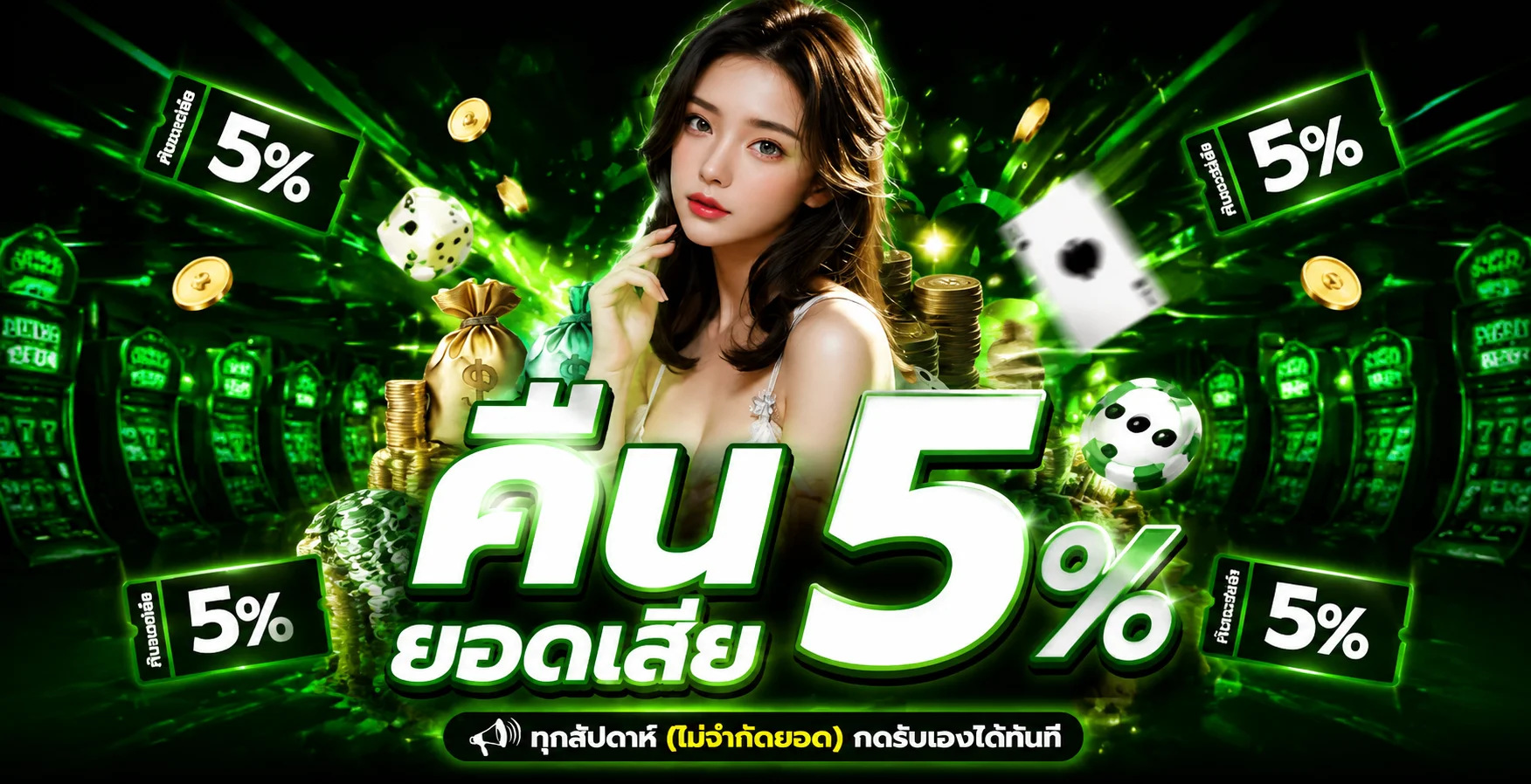 VenetianWorld ทางเข้า สล็อต คาสิโน บาคาร่า ครบในเว็บเดียว